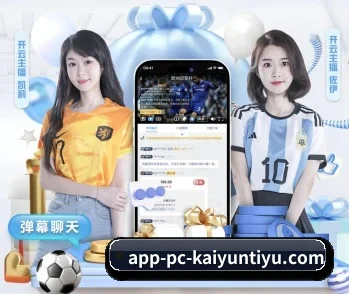 了解平台 - 体育资讯内容服务 - Kaiyun Global