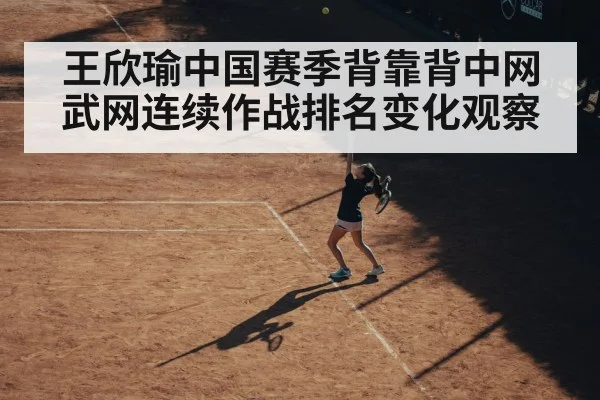 female tennis player serving hard court