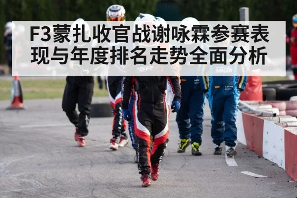 race car driver helmet